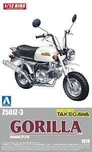 Honda Z50 Gorilla բ Ҵ 1/12 ͧ Aoshima