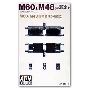 ¾ҹöѧ M60&M48 TRACK LATER TYPE ( T142 ) Ҵ 1/35 ͧ AFV