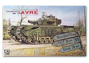 Churchill Mk.IV AVRE  Ҵ 1/35 ҡ AFV