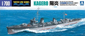 ;Ԧҵ  Kagero 1941 Ҵ 1/700 ͧ Aoshima