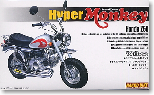 Honda Z50 Hyper Monkey  "special parts Takegawa" Ҵ 1/12 ͧ Aoshima