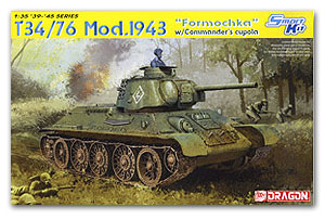 öѧҴҧ T-34/76 Mod.1943 "Formochka" w commander's cupola Ҵ 1/35 ͧ Dragon