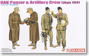 DAK Panzer & Artillery Crew, Libya 1941 (4 Figures Set)Ҵ 1/35  ͧ Dragon