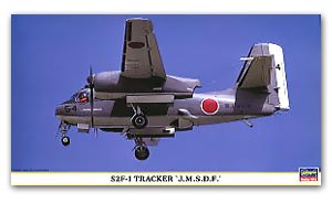 ͧԹջҺʹӹ S2F-1 Tracker JMSDF ͧ . Ҵ 1/72 ͧ Hasegawa