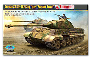 öѧҴ˹ѡ  Sd.Kfz.182 King Tiger "Porsche Turret" w/Zimmerit Ҵ 1/35 ͧ Hobbyboss