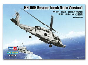 HH-60H Rescue Hawk (Late Version) Ҵ 1/72 ͧ Hobbyboss