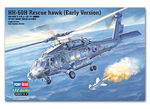 HH-60H Rescue hawk (Early Version) Ҵ 1/72 ͧ Hobbyboss