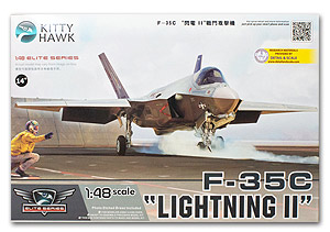 F-35C Lightning II Ҵ 1/48 ͧ KittyHawk
