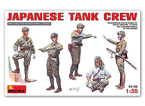 ŻШöѧ Japanese tank Crew Ҵ 1/35 ͧ MiniArt