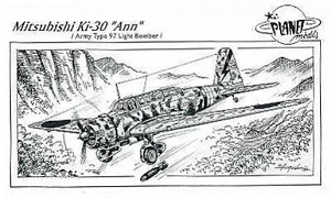 ..2 ͧԹԴẺ 30  Mitsubishi Ki-30 Ann (Resin) ë蹤Դ Ҵ 1/72 ͧ Planet Model ..2 ͧ.