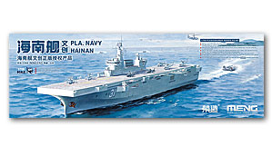 PLA Navy Hainan Ҵ 1/700 ͧ Meng 