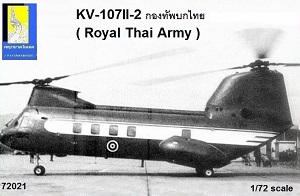 KV-107 II-2 ͧͧѾ  Ҵ 1/72 ͧ Payanak