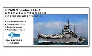 Royal Thai Navy Thonburi coastal defence ship 1941 Ҵ 1/700 ͧ Snowman