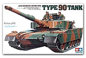 öѧѡ Type 90 Tank Ҵ 1/35 ͧ Tamiya 