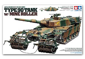 öѧѡ Type 90 Tank w/Mine Roller شҴԴ Ҵ 1/35 ͧ Tamiya
