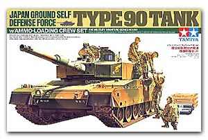 öѧѡ Type 90 Tank w/Loading Crew ش͹ع Set Ҵ 1/35 ͧ Tamiya 