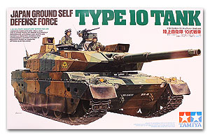 öѧѡ TYPE 10 TANK JGSDF Ҵ 1/35 ͧ  Tamiya