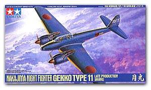 ͧԹѺʡѴ鹡ҧ׹ 2 ͧ¹ Gekko Type 11 Late Production (Irving) Ҵ 1/48 ͧ Tamiya 