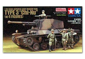 IJA Type 3 Medium Tank Chi-Nu (w/4 Figures)  Ҵ 1/35 ͧ Tamiya