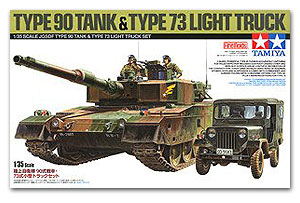 JGSDF Type 90 Tank & Type 73 Light Truck Set Ҵ 1/35 ͧ Tamiya