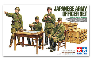 ·í Japanese Army Officer Set Ҵ 1/35 ͧ Tamiya