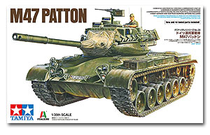 öѧҴҧ M47 Patton Ҵ 1/35 ͧ  Tamiya