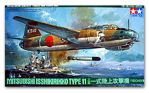 Mitsubishi G4M1 Isshikiriko (Betty) Type 11 Ҵ 1/48 ͧ Tamiya