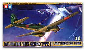 Gekko Type 11 Early Production