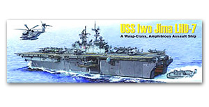 ʹѺʹع¡Ţ鹺 LHD-7 Amphibious Assault Ship U.S.S. IWO JIMA   Ҵ 1/350 ͧ Trumpeter