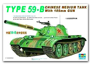 öѧ Type 59B w105mm Gun Chinese Medium Tank Ҵ 1/35 ͧ Trumpeter