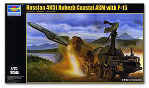 ջظ 4K51 Rubezh Coastal ASM with P-15 Ҵ 1/35 ͧ Trumpeter