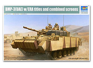 BMP-3(UAE) w/ERA titles and combined screens Ҵ 1/35 ͧ Trumpeter
