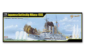 เรือประจัญบาน Mikasa ขนาด 1/200 ของ Trupeter