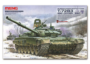 T-72B3 Ҵ 1/35 ͧ Meng
