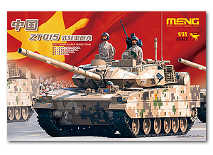 PLA ZTQ15 Light Tank Ҵ 1/35 ͧ Meng 