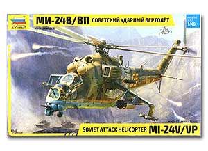 ฮ.รัสเซีย Soviet Attack Helicopter MI-24V/VP ขนาด 1/48 ของ Zvezda