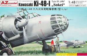 Ki-48-I "Lily Kawasaki Ҵ 1/48 ͧ AZ model
