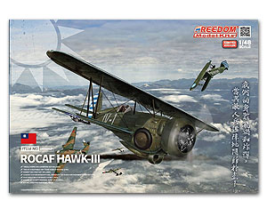 ..10 Hawk III, Curtiss BF2C-1 Ҵ 1/48 ͧ  Freedom