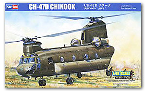.ԡѹ CH-47D Chinook Ҵ 1/48 ͧ Hobby boss
