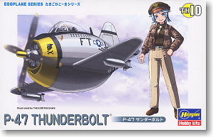 เครื่องบิน P-47 Thunderbolt 