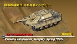 Ᾱ Late Production Panzer-Lehr-Hungary ,Spring, 1945  Ҵ 1/144 ͧ Cando