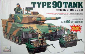 öѧѡ Type 90 Ҵ  1/35 ͧ Minihobbymodel 