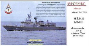 Ϳࡵ ..ҡԹ ӷ 2. Taksin (Thai/Chinese designed Frigate ship.) ë蹤Է Ҵ 1/700 ͧҹҤ