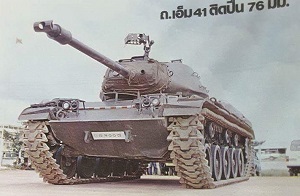 รถถังเบา เอ็ม 41 เอ 1 หรือ M41A1 ขนาด 1/35 ของ Payanak 