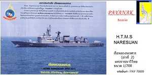 Ϳࡵ .. ӷ 2 Naresuan (Thai/Chinese designed Frigate Ship) ë蹤Է Ҵ 1/700 ͧҹҤ 