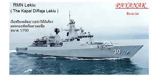 Ϳࡵ ਺ѵ Jebat 觷Ѿ  Malaysian Navy Ҵ 1/700 ͧ Payanak