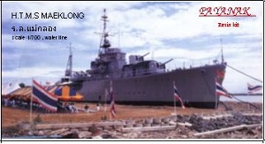 ٻ ..ͧ Maeklong (Japanese style Sloop ship)  ë蹤Է Ҵ 1/700 ͧ ҹҤ