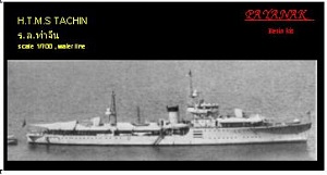 ػ ..Ҩչ Tachin (Japanese style Sloop ship )ë蹤Է Ҵ 1/700 ͧ ҹҤ