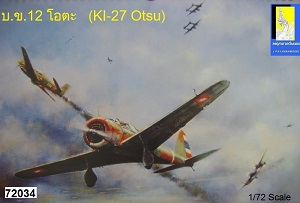 ..12 ͧ.  Ki-27 ͵  ⵡ Ҵ 1/72 ͧ  Resin Kit ٻ͡