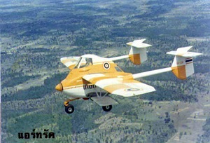 PL-12 Airtruk ͧԹɵ ͧԹӽá Ҵ 1/72 Resin Kit